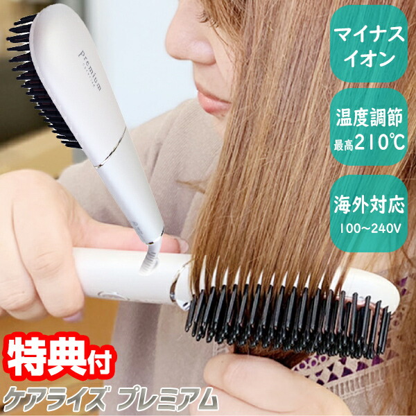 楽天市場】【2/25限定2人に1人最大100%P】【選ぶ景品付】 ケアライズ