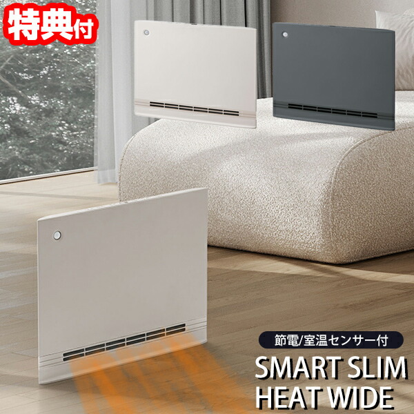 楽天市場】【選ぶ景品】 スリーアップ 大風量パネルセラミックヒーター