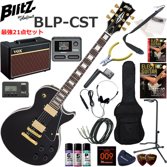 ギター 初心者セット レスポール」の人気商品一覧 | 安い商品を通販