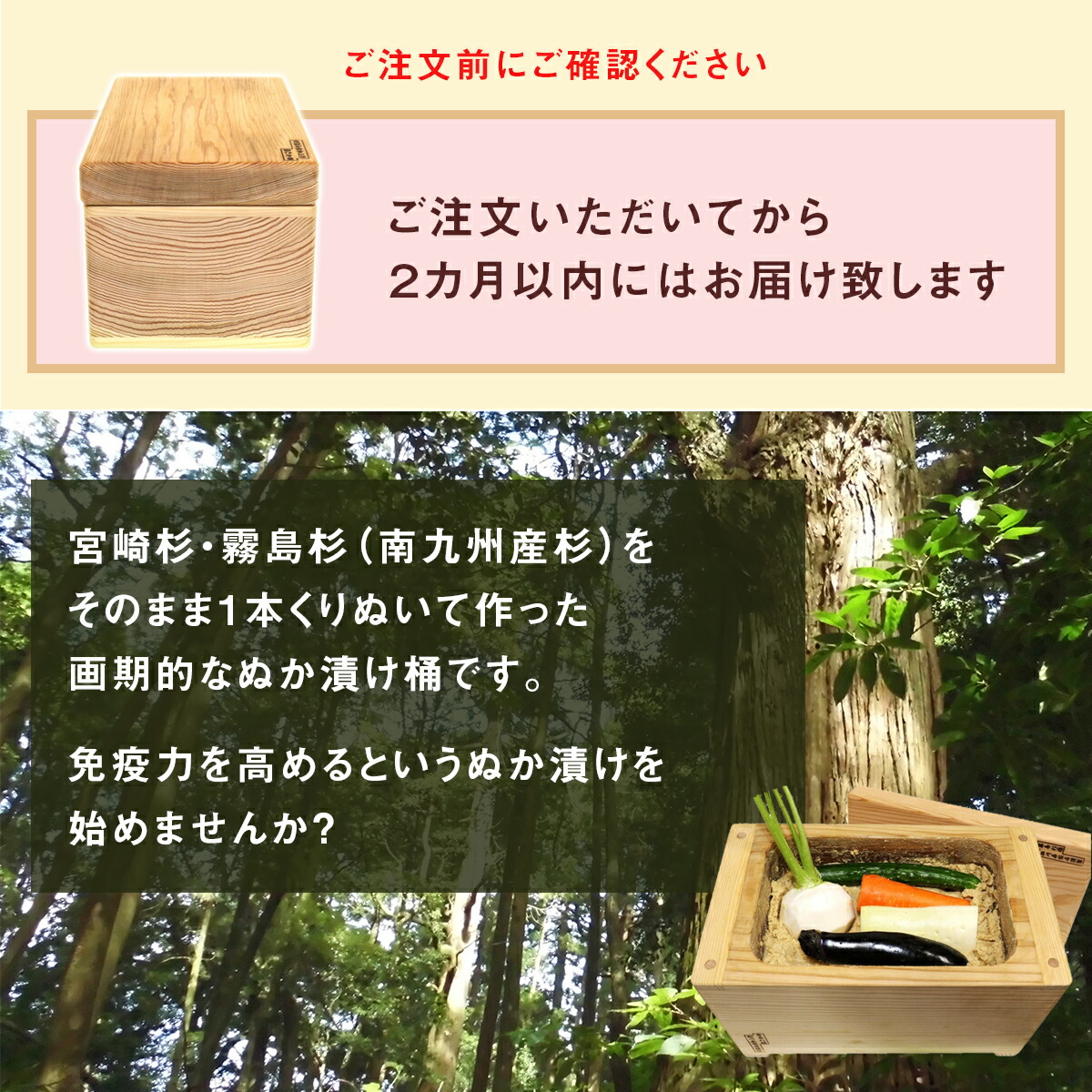 楽天市場】ぬか漬け容器 くり抜き杉桶【特大】 : くり抜き杉桶本舗