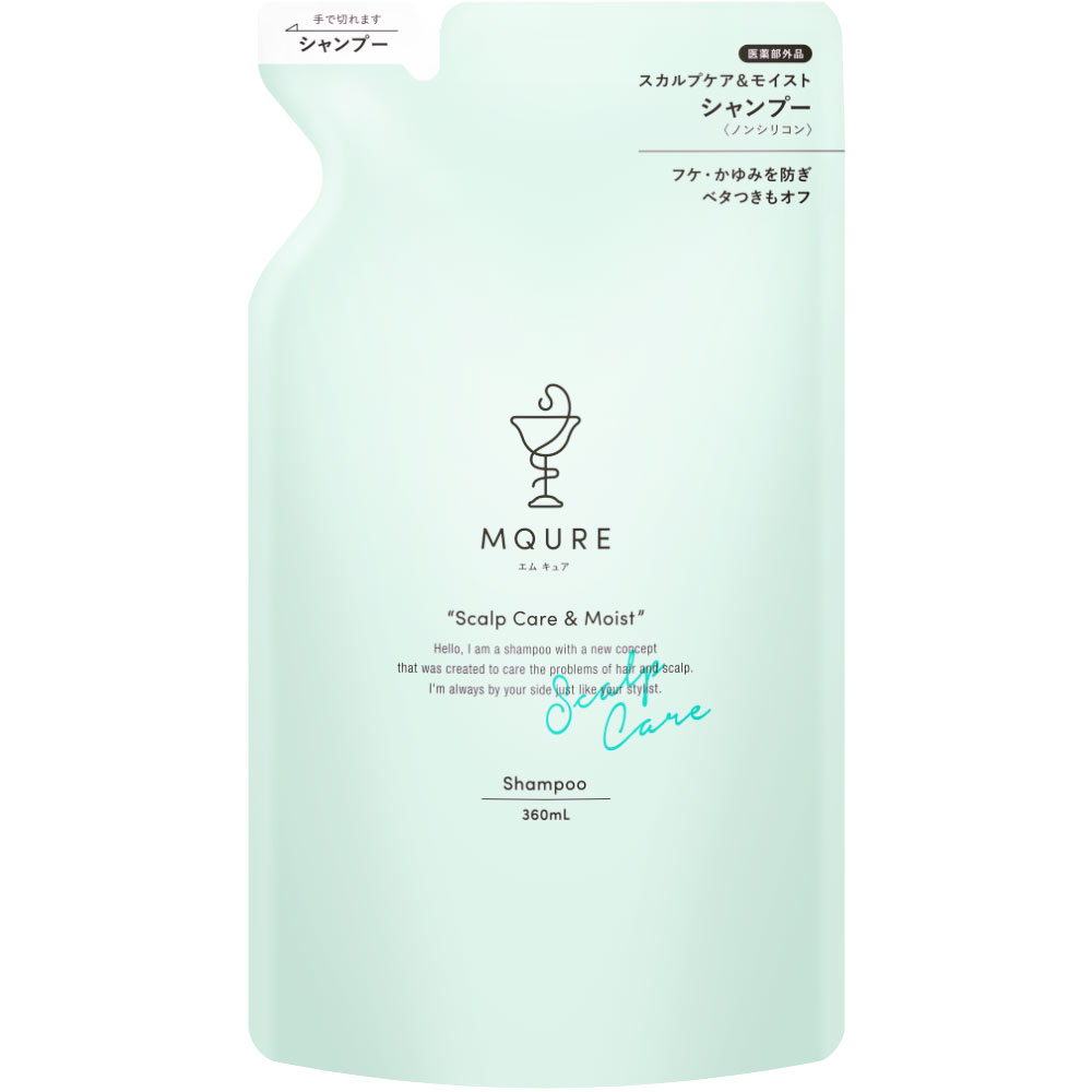 トリキュアM 詰め替え シャンプートリートメント トリキュア