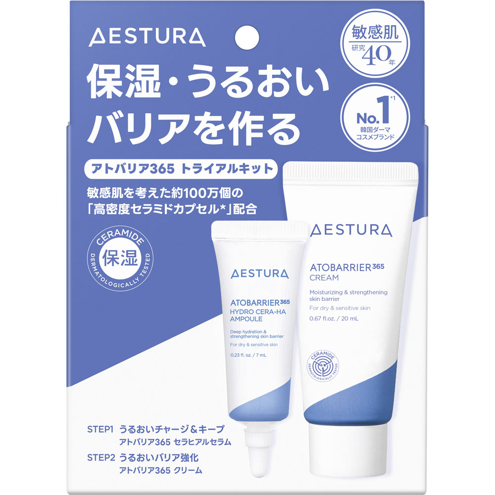 楽天市場】アモーレパシフィックジャパン AESTURA アトバリア