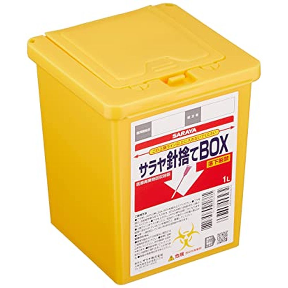 楽天市場】サラヤ針捨てBOX（1L） 45327 【×60セット】 サラヤ病院