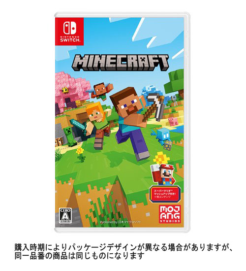 楽天市場】Minecraft Nintendo Switch版 HAC-P-AEUCA : マツヤデンキ