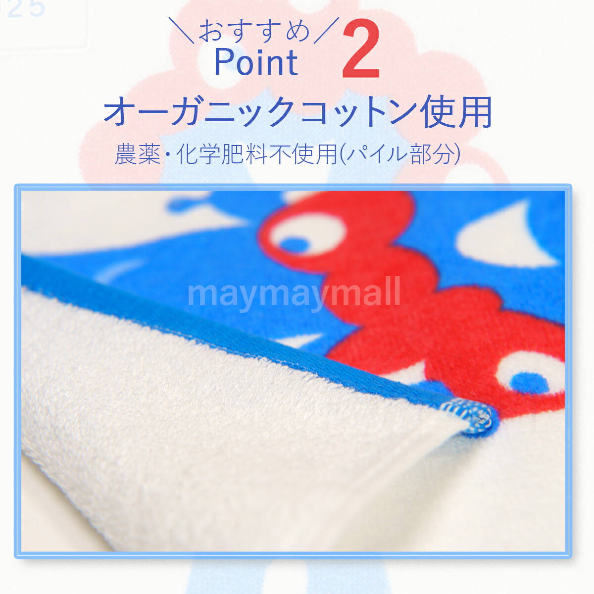 楽天市場】＼楽天勝利で本日ポイント2倍！／ ミャクミャク 大阪万博