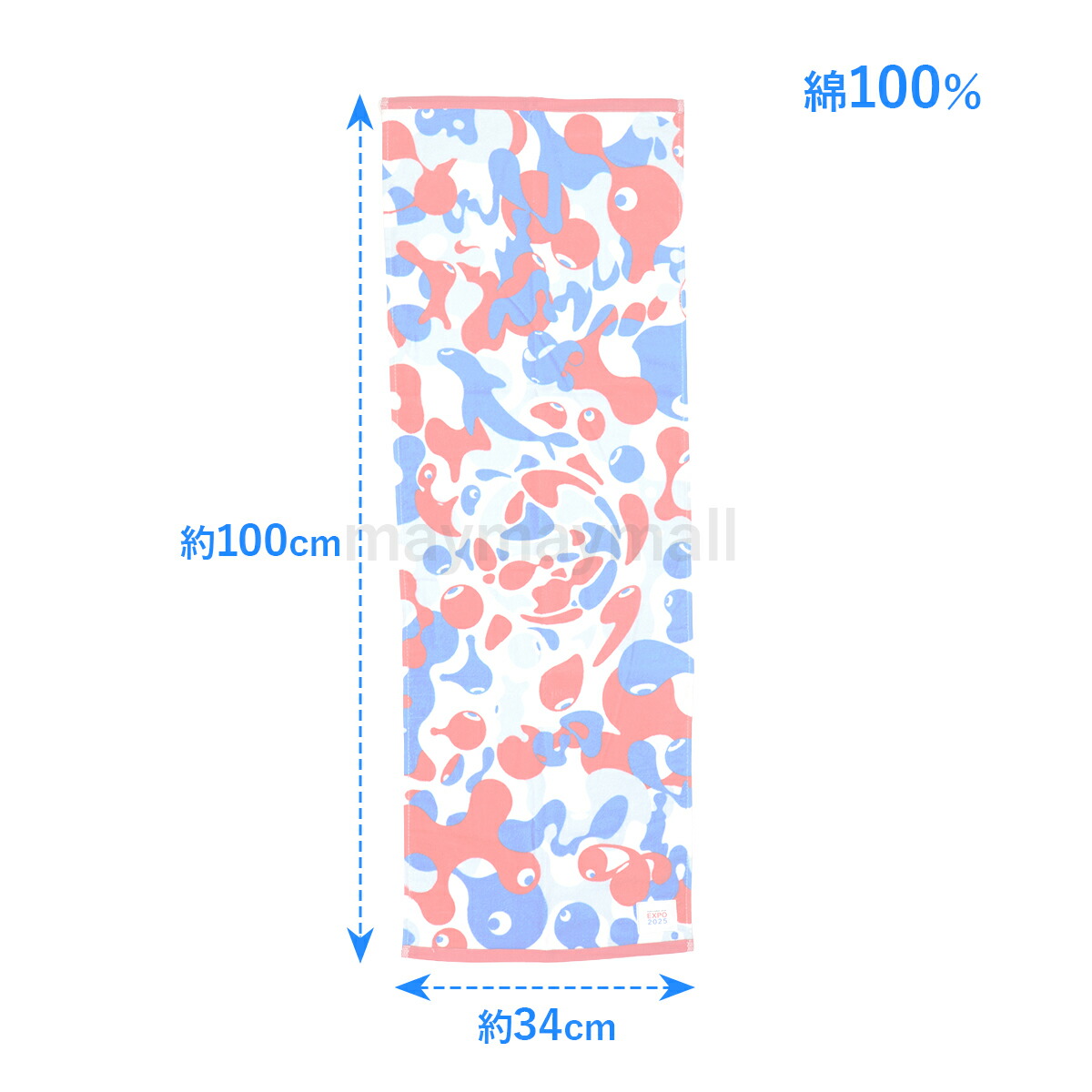 楽天市場】＼楽天勝利で本日ポイント2倍！／ ミャクミャク 大阪万博