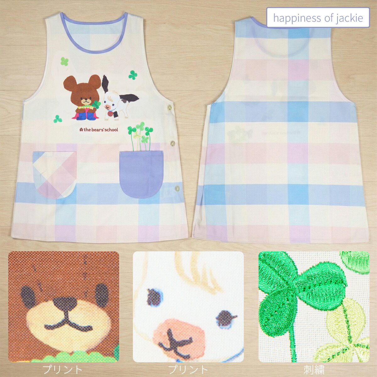 楽天市場】＼ワンダフルデー開催中／ くまのがっこう ジャッキー