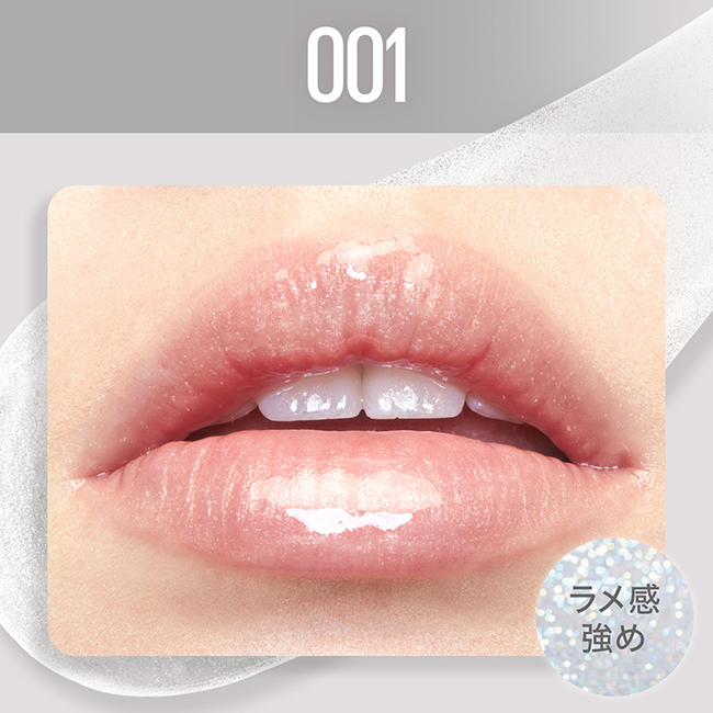 楽天市場】リップ 【メイベリン 公式】 リフターシャイン リッププラン