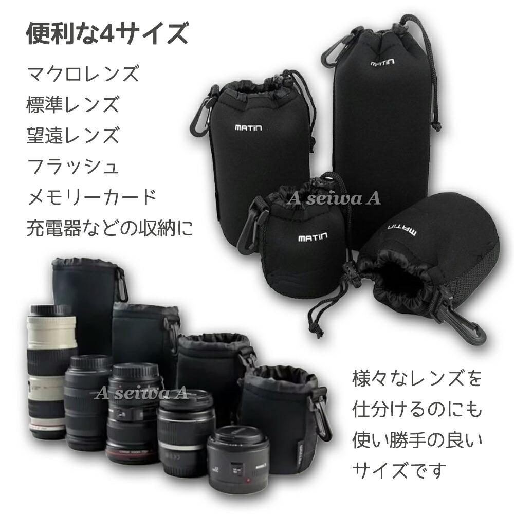楽天市場】カメラ レンズケース 防水 一眼レフ ミラーレス レンズ