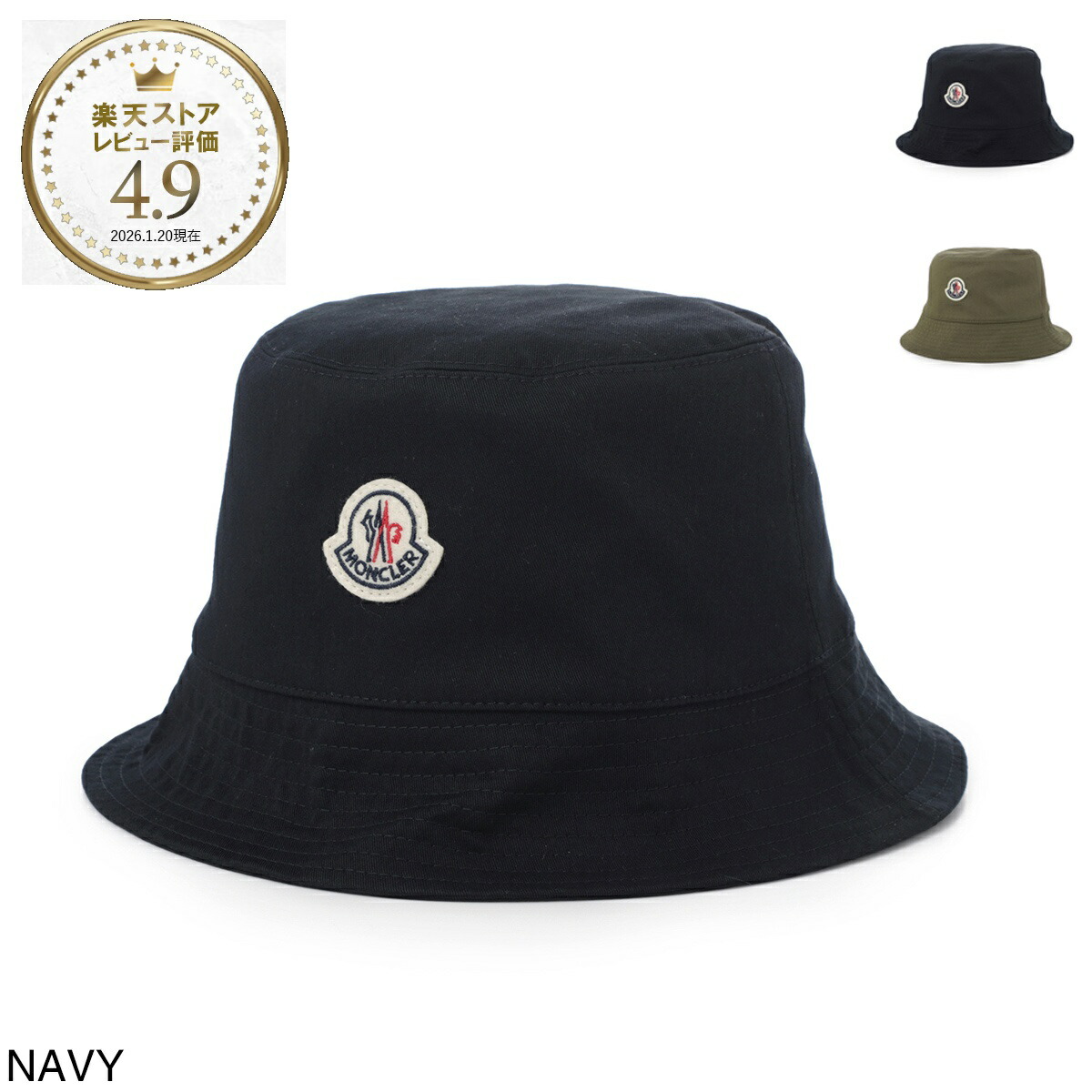 楽天市場】モンクレール MONCLER バケットハット メンズ 3b00041 m6714