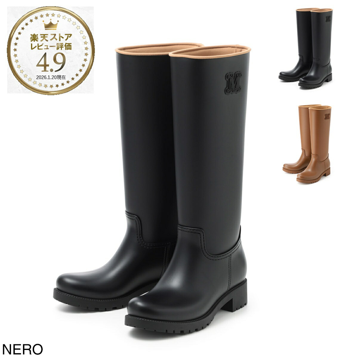 楽天市場】stella mccartney レインの通販