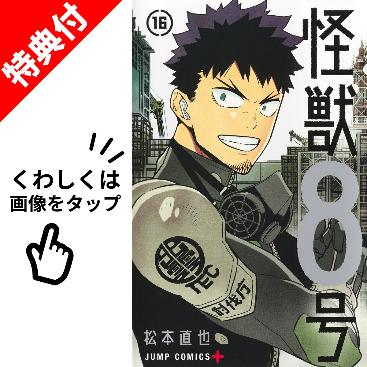 楽天市場】葬送のフリーレン 1〜7 全巻 セット 山田鐘人 アベツカサ