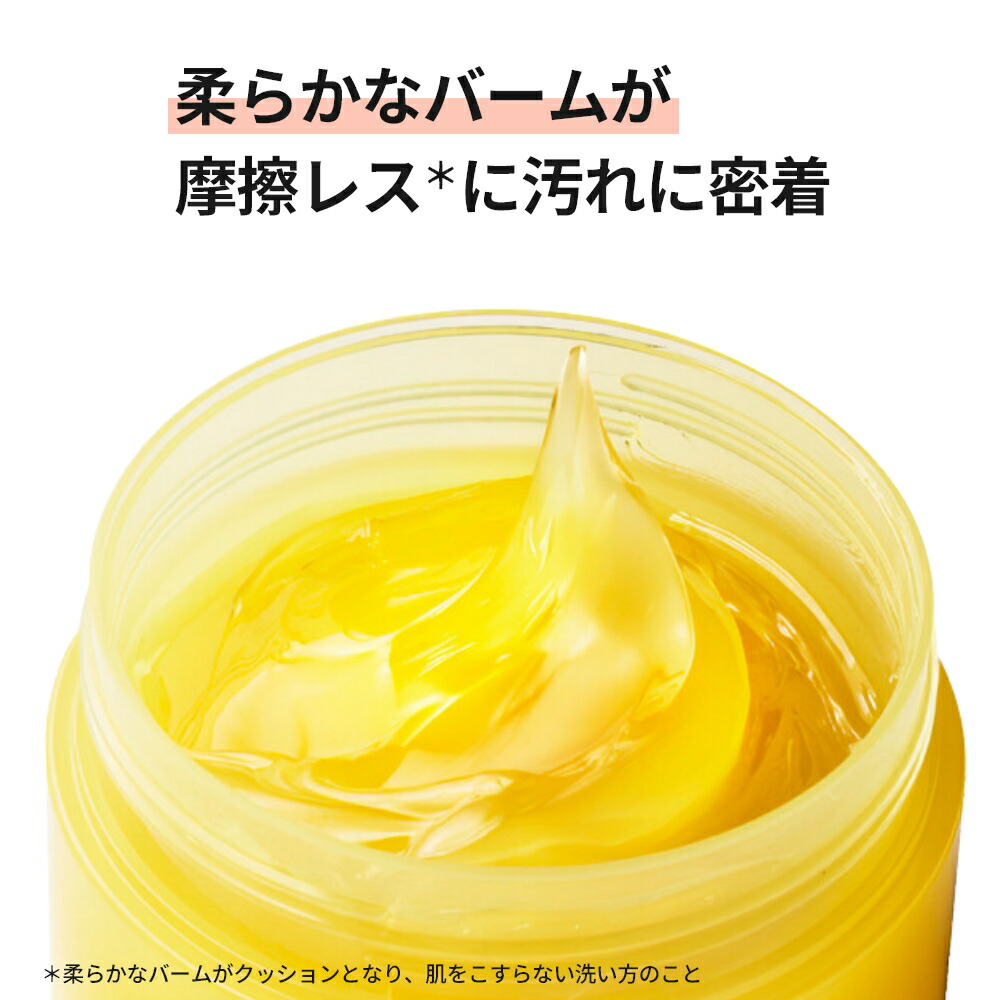 楽天市場】【お徳用】ラフラ RAFRA バームオレンジ 200g クレンジング