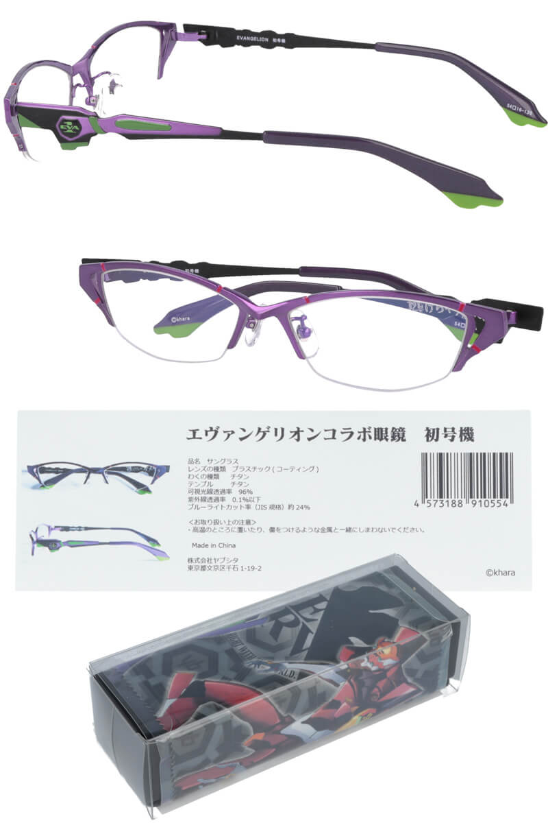 楽天市場】EVANGELION エヴァンゲリオン 初号機 パープル 紫 53□16