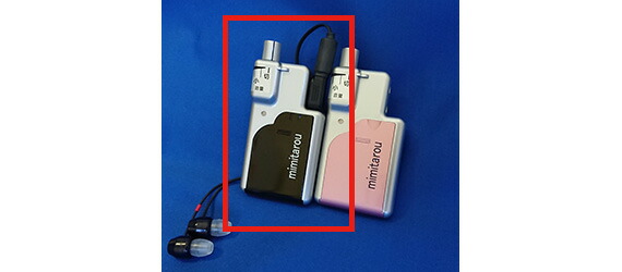 補聴器 みみ太郎」の人気商品一覧 | 安い商品を通販サイトから探す