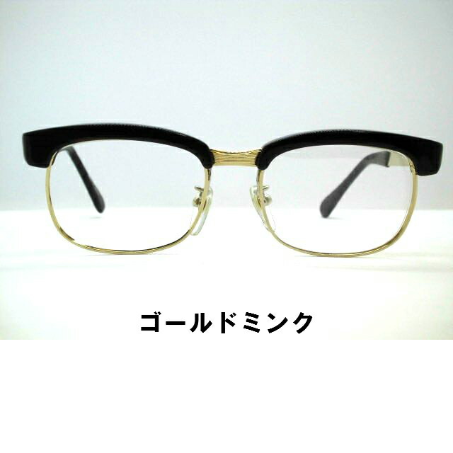 楽天市場】ハネ上げサーモントメガネ 日本製 ビンテージ跳ね上げブロー