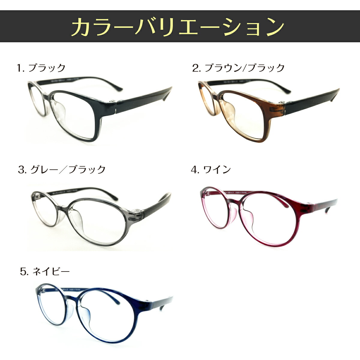 楽天市場】メガネ 度付き 度あり 男女兼用 形状記憶 軽量 フレーム