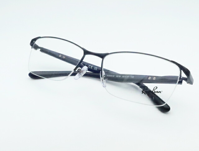 楽天市場】レンズつき レイバン メガネ RX6501D 3076 マットブルー 青
