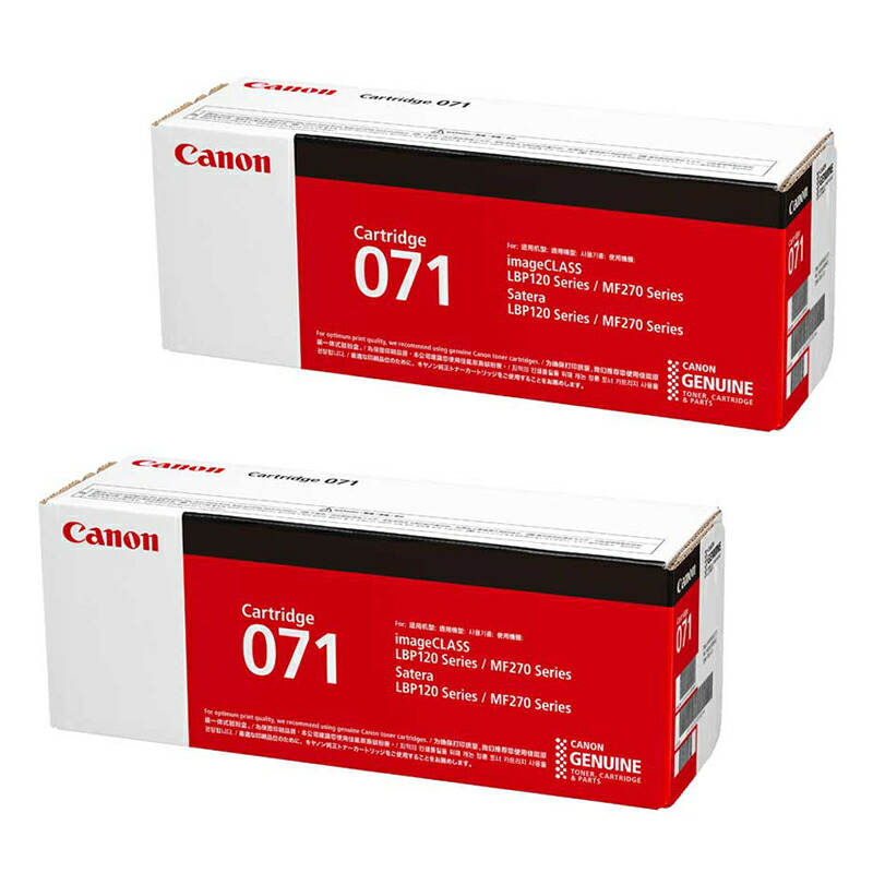 楽天市場】【純正品 2個セット】 キャノン トナーカートリッジ071