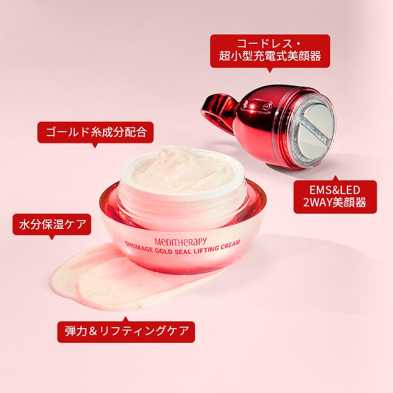 楽天市場】【韓国で大人気】【シューマジゴールド糸リフティング