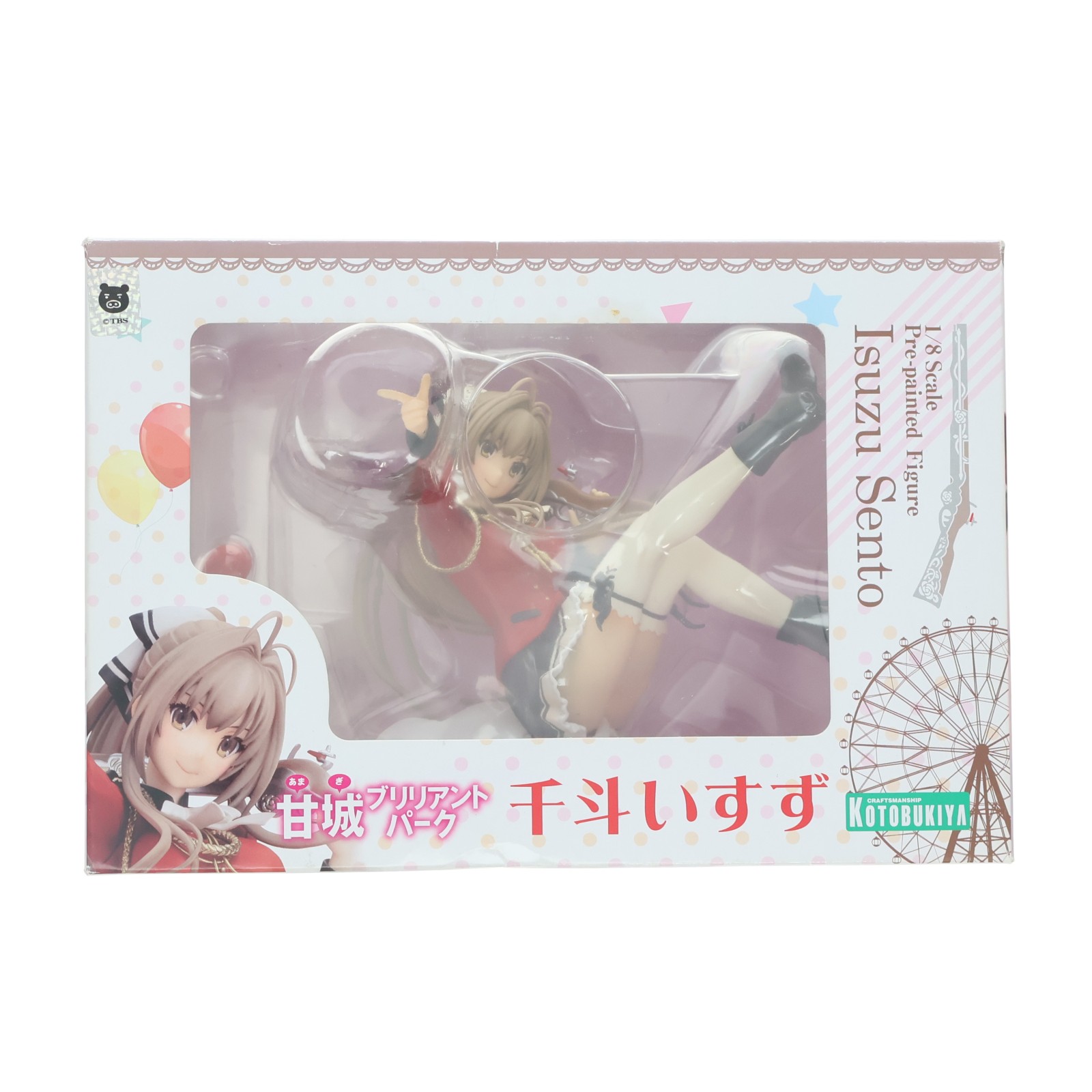 千斗いすず サイン 直筆 千斗いすず 加隈亜衣直筆サイン入りカード 甘