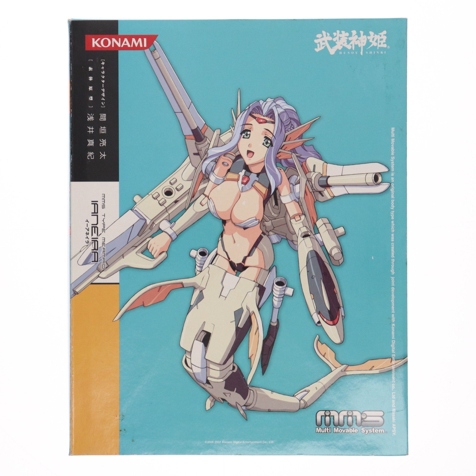 楽天市場】武装神姫 イーアネイラの通販