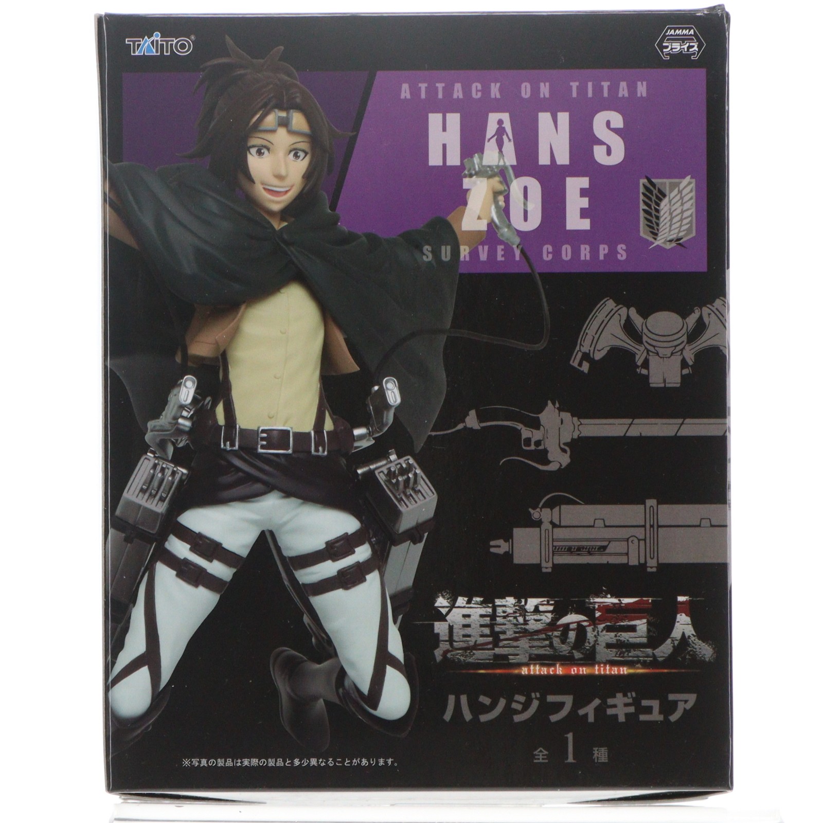楽天市場】進撃の巨人 フィギュア ハンジ（コレクション｜ホビー）の通販