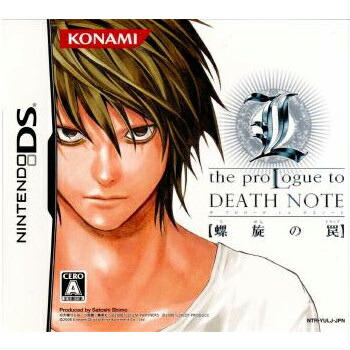 楽天市場】【中古】【表紙説明書なし】[NDS] L the proLogue to DEATH