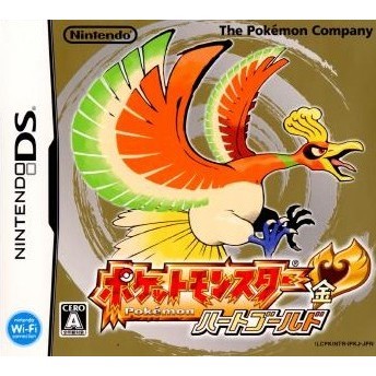 楽天市場】【中古】[NDS] ポケットモンスター ハートゴールド(ソフト