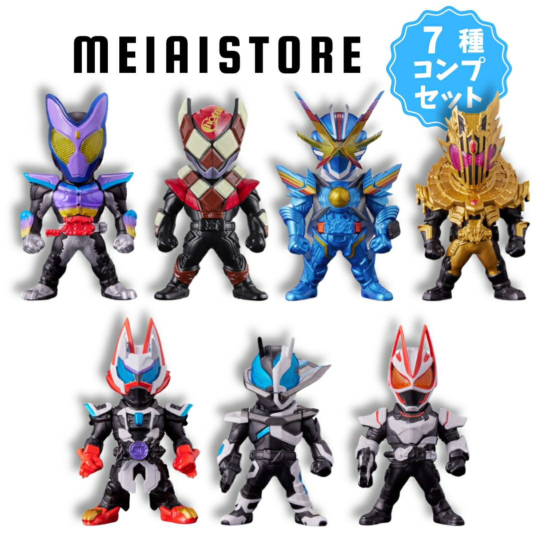 楽天市場】【全7種セット】バンダイ CONVERGE KAMEN RIDER 29 7種7個