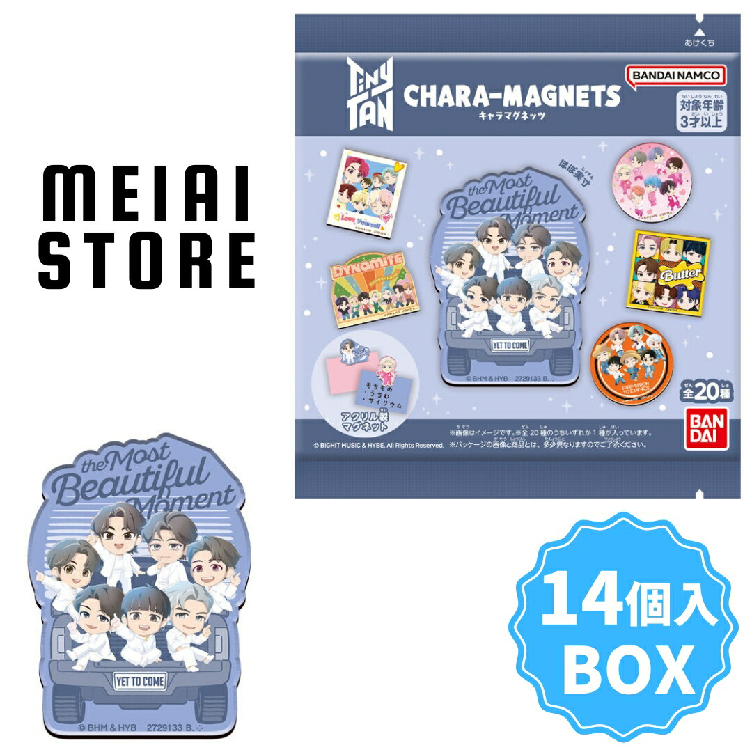 楽天市場】bts アリラン（ホビー）の通販