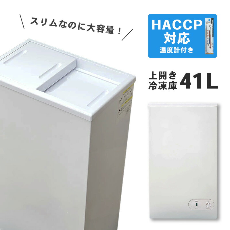 楽天市場】タイジ 温蔵ショーケース OS-400N ミラノレッド【業務用