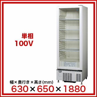 10ms36ホシザキ 小型冷蔵ショーケース USB-50TL 2022年購入 10ms36