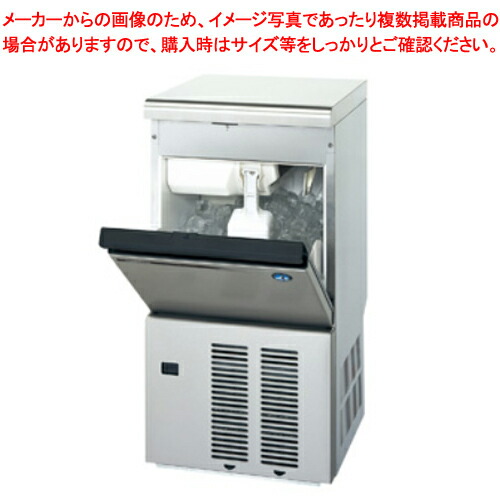 楽天市場】ホシザキキューブアイスメーカー 全自動製氷機 アンダー