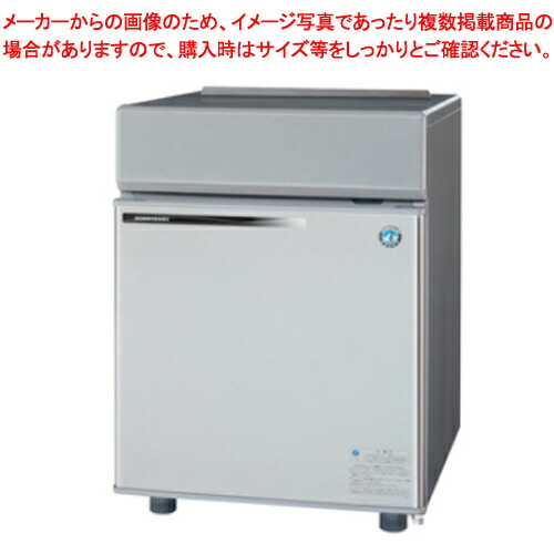 楽天市場】製氷機 im-20cmの通販