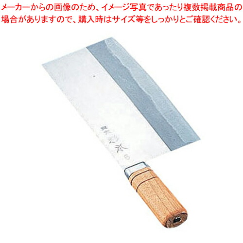 楽天市場】杉本 中華包丁 7号の通販