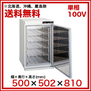 楽天市場】タイジ温蔵庫 FC-100【業務用 弁当保温庫 弁当温蔵庫 弁当