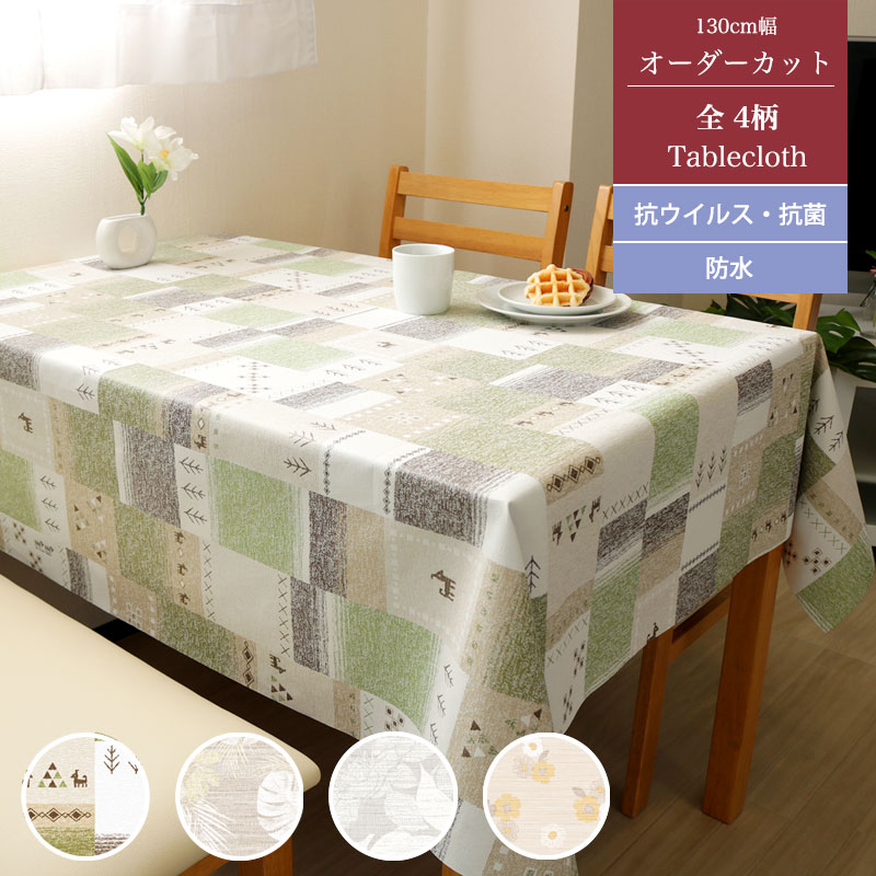 楽天市場】切り売り テーブルクロス ビニール NTCV 130cm幅 オーダー