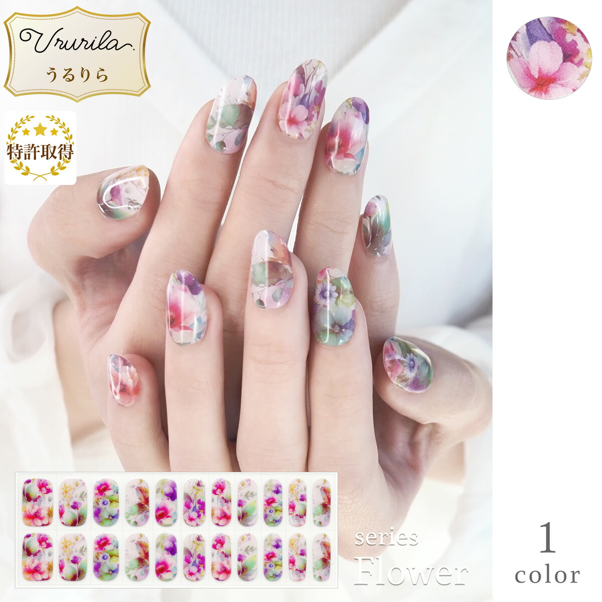 楽天市場】【最大10%OFF♪うるりら】ジェルネイルシール 硬化 硬化