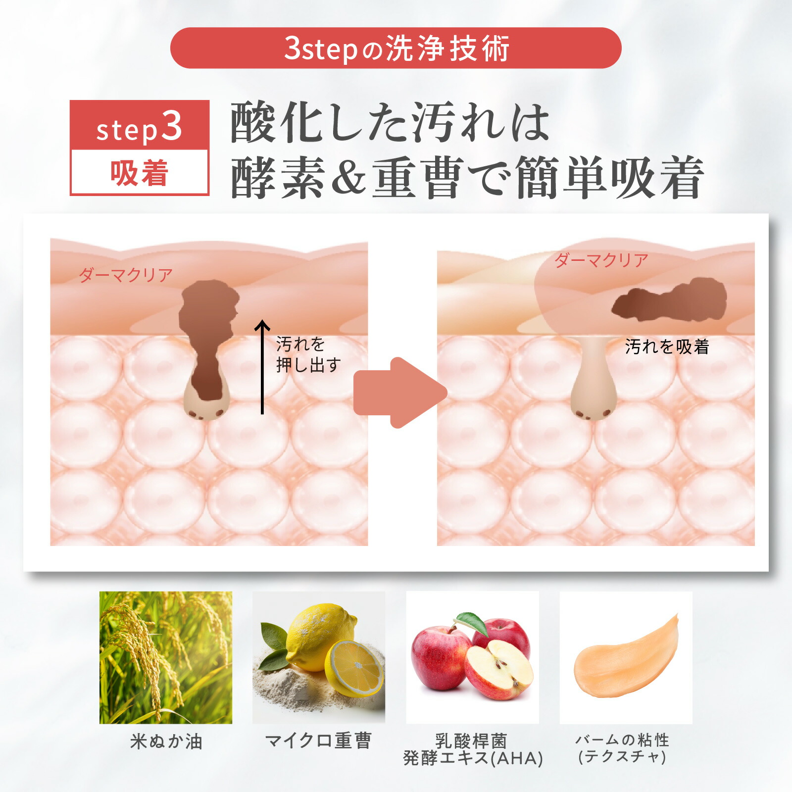 楽天市場】メリフ 公式 ダーマクリア クレンジング クレンジングバーム