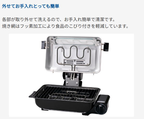 楽天市場】アビテラックス：フィッシュロースター/AFR-1105S : メロウ