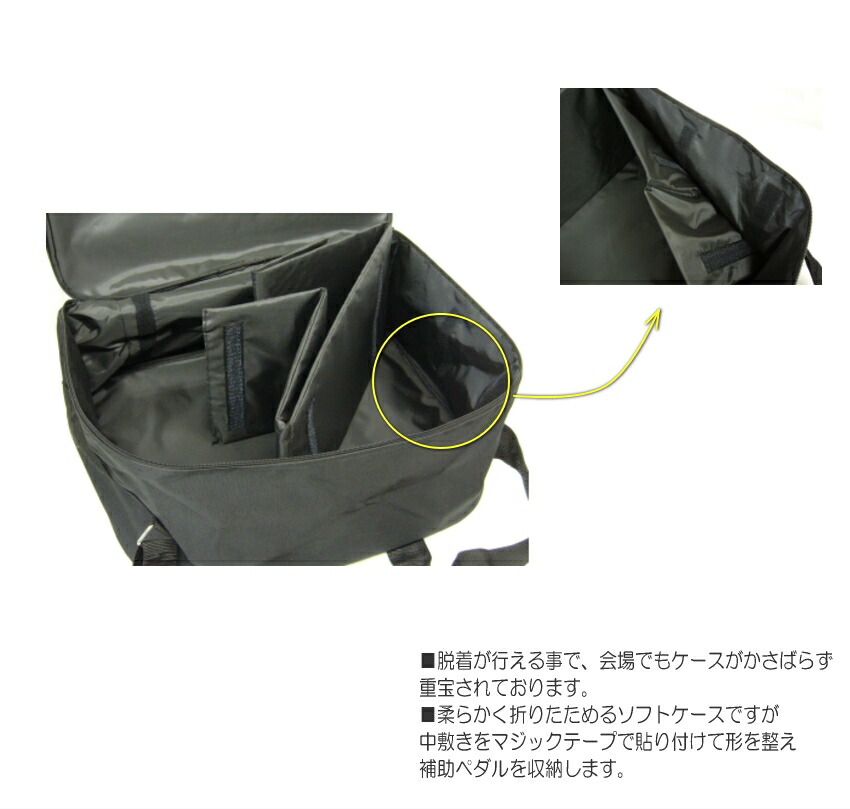 楽天市場】【ケース付】甲南 ピアノ補助ペダル KP-DX 身長目安115