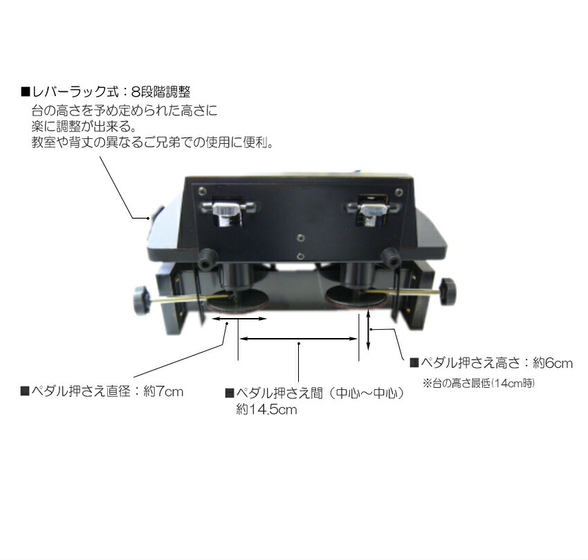 楽天市場】ピアノ 補助ペダル【レバー昇降】SP-D：台付きペダル「補助