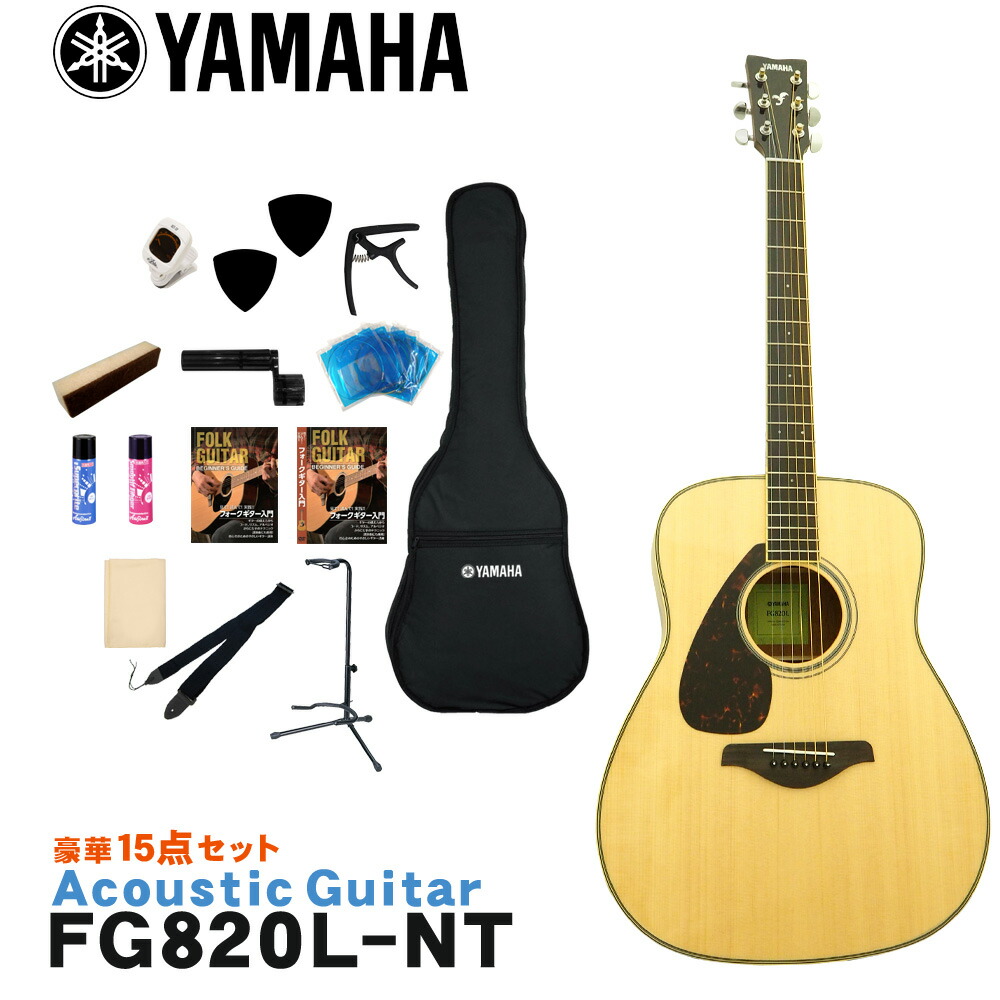 アコースティック ギター 左利き YAMAHA」の人気商品一覧 | 安い商品を