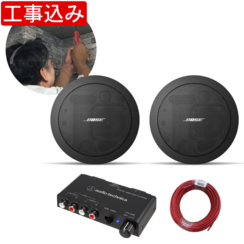 Yamaha A-9+ Bose スピーカー Yamaha A-9+ Bose スピーカー Yamaha A-9