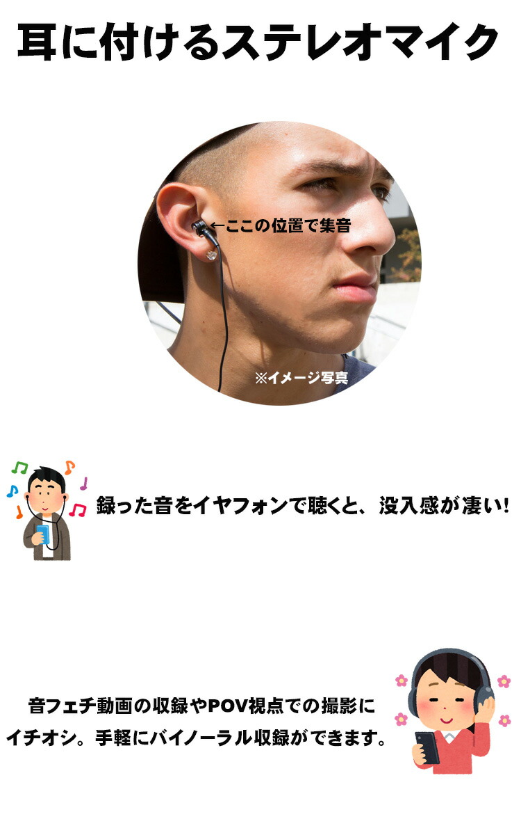 楽天市場】Roland バイノーラルマイクイヤフォン CS-10EM (イヤホン型