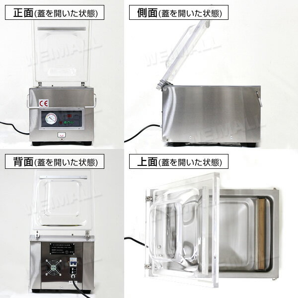 楽天市場】【本日最大10%offクーポン】☆楽天1位獲得☆ 業務用 真空