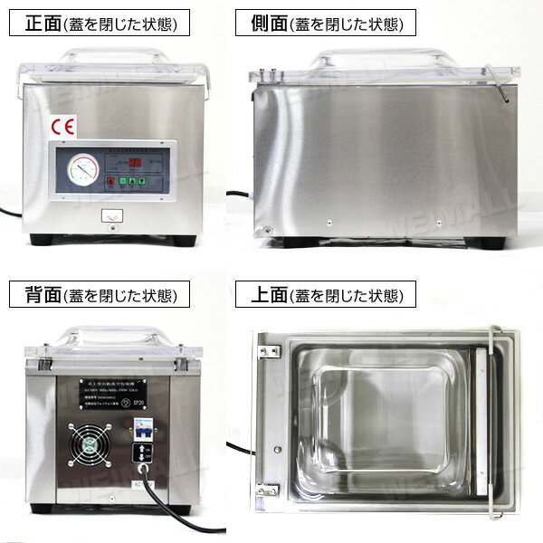 楽天市場】【本日最大10%offクーポン】☆楽天1位獲得☆ 業務用 真空