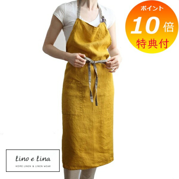 楽天市場】【特典付き】 フルエプロン マノン サフランイエロー A225