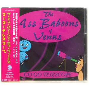 邦楽 The Ass Baboons of Venus Go Go Telescope 邦楽 The Ass Baboons